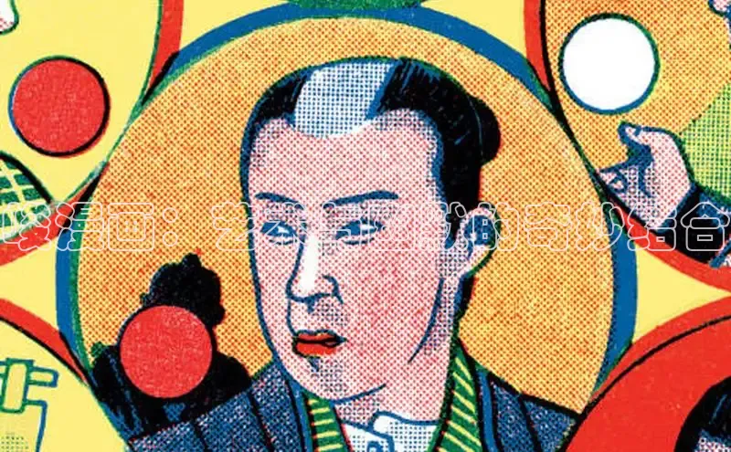 全部漫画-包子漫畫