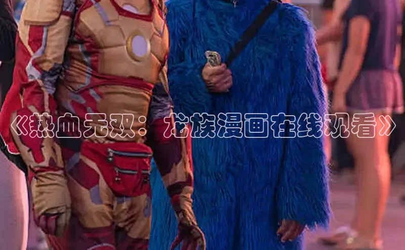 包子漫画app正版下载