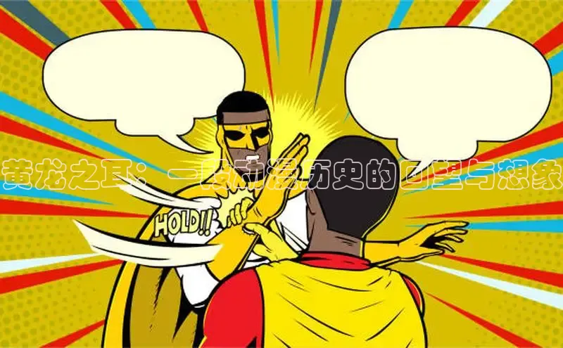 包子漫画app官网入口