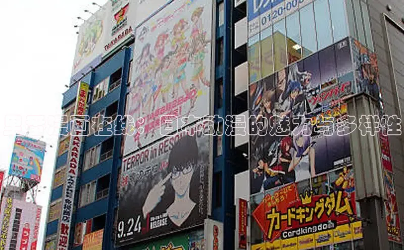 包子漫画在线下载