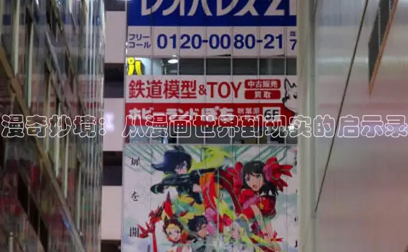 包子漫画app官网入口